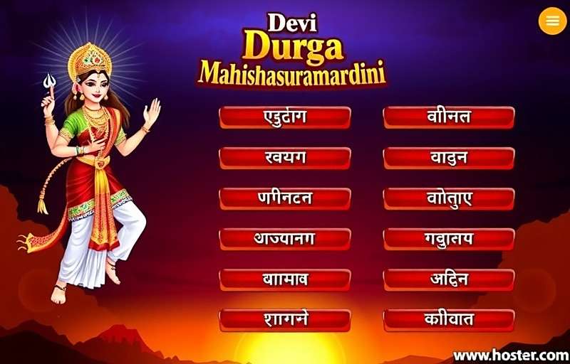 Language Localization in Devi Durga Mahishasuramardini Language selection screen in Devi Durga Mahishasuramardini showing various Indian language options